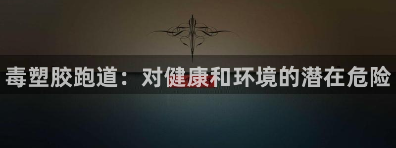 尊龙下载推荐网站
