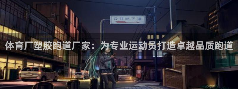尊龙凯时旗舰厅官网