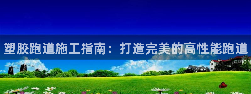尊龙z6.con
