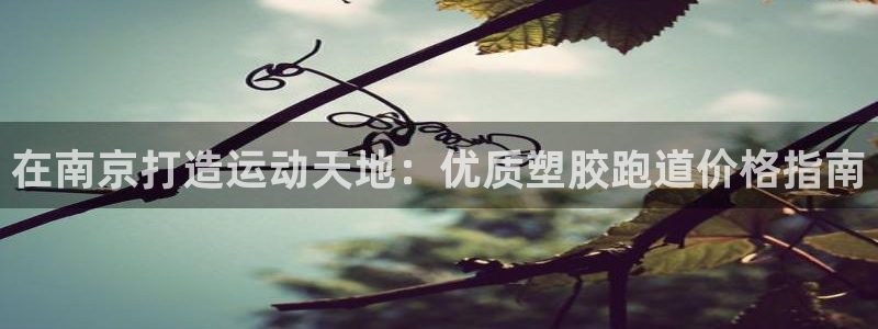尊龙凯时取款有要求吗