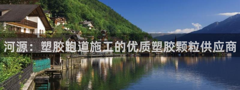 Z6尊龙官网入口