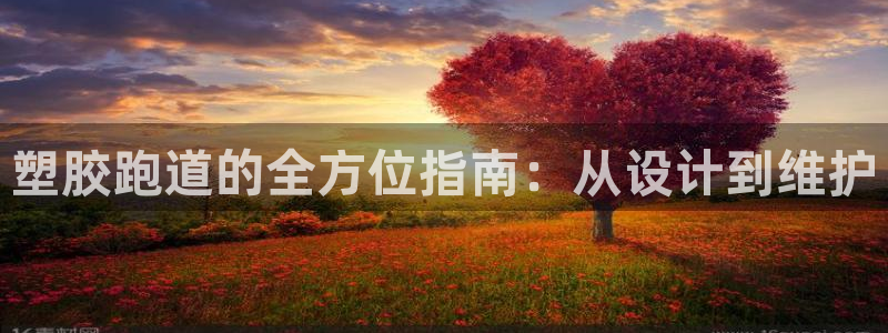 尊龙凯时凯发官网