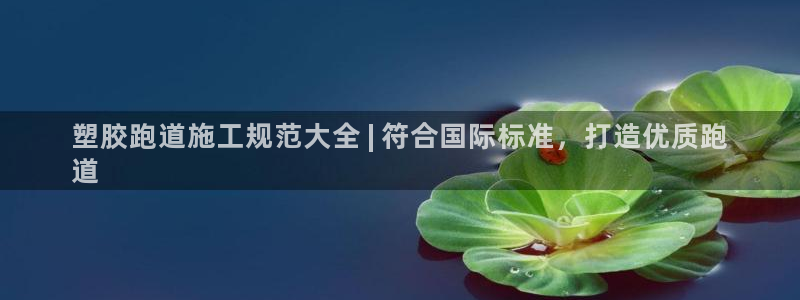 香港尊龙