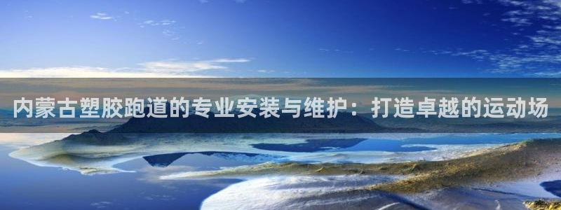 尊龙凯时怎么注册