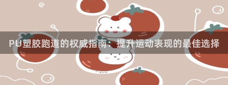 尊龙官方平台