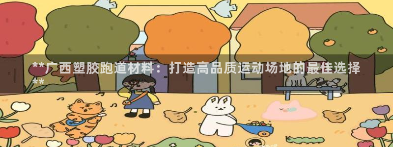 凯时k8官网首页
