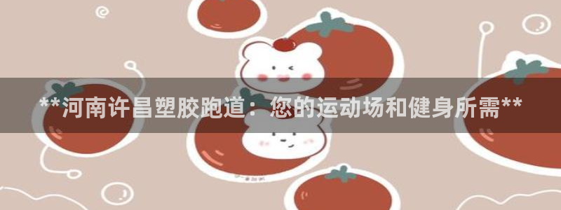 ZL尊龙凯时集团
