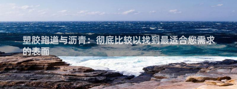 尊龙app|首选agdaohang