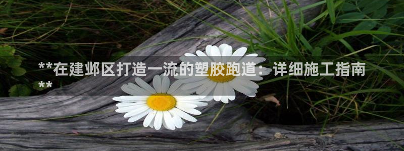 尊龙凯时是哪个国家的