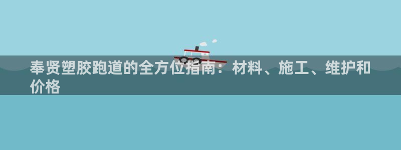 尊龙凯时白家乐