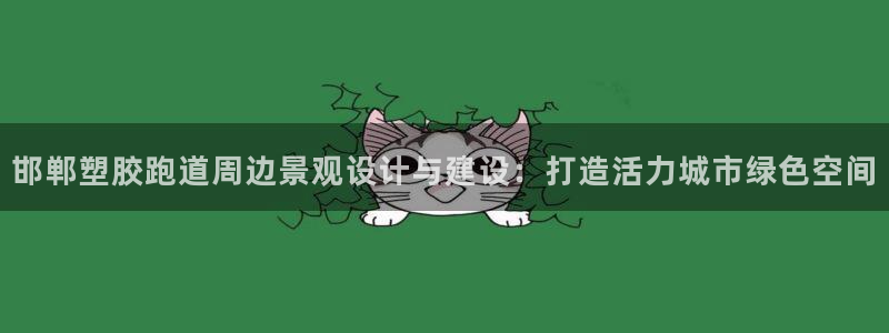 尊龙人生就是博现金