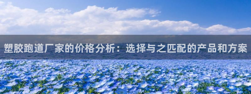 尊龙手机客户端下载APP